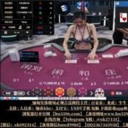 最新消息！NBA快船黑马押注额异常